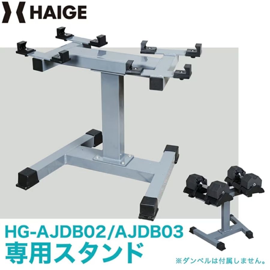 トレーニング,トレーニング器具,HAIGE ULTIMATE LINE | HAIGE(ハイガー