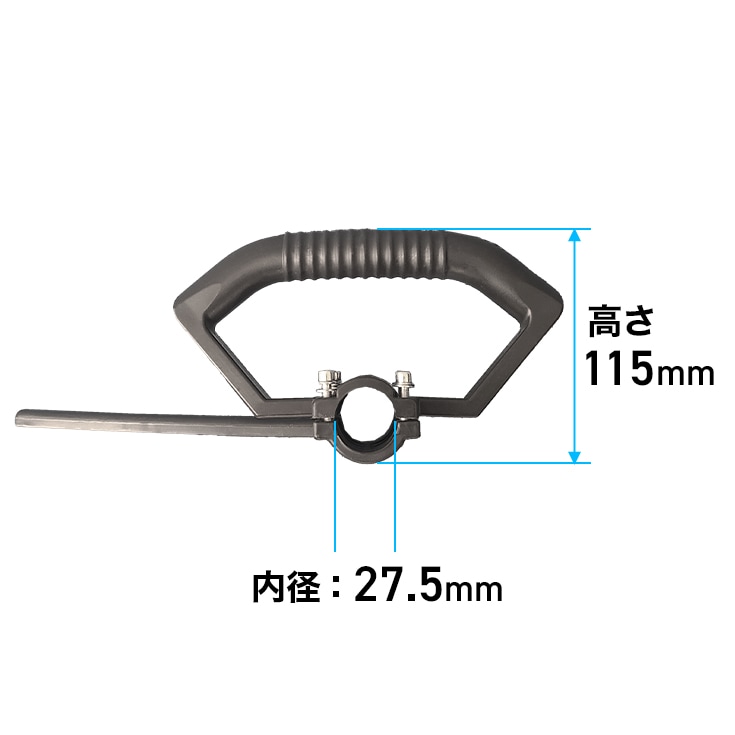 ハンドルASSY／多機能園芸機 HG-900WETE・HG-BC260T 用 | 部品