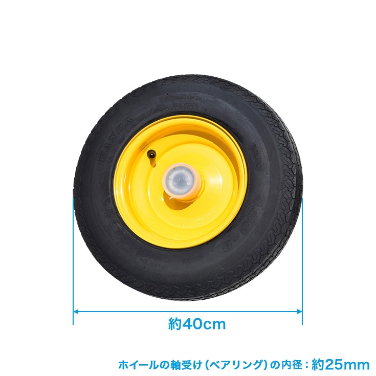 ホイール付きタイヤ（1本）／ 薪割り機 25t 35t HG-MKWR25T・HG-MKWR37T用