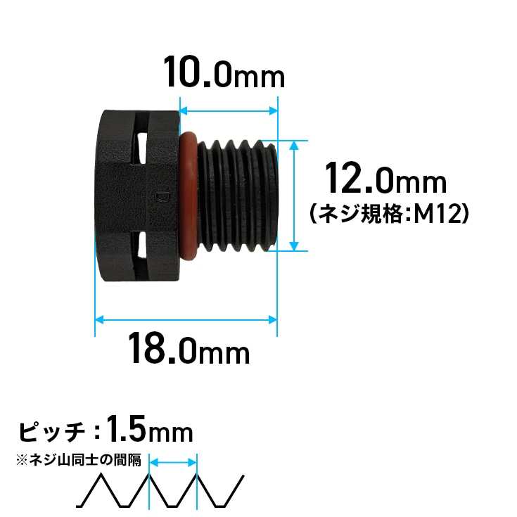 起振体給油キャップ/転圧機 HG-CH40用