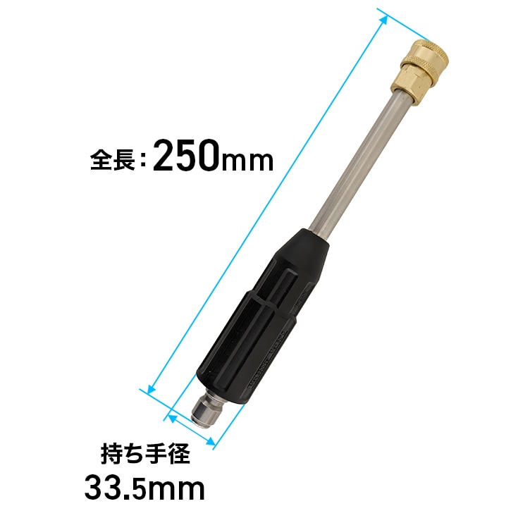 ノズル（ショート）／高圧洗浄機 HG-DGPW2109N／HG-DGPW1908用 | 部品