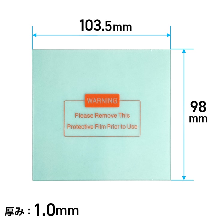 内側保護フィルター／溶接面 HG-LY800F 用
