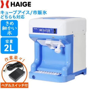 HAIGE(ハイガー) 公式オンラインショップ