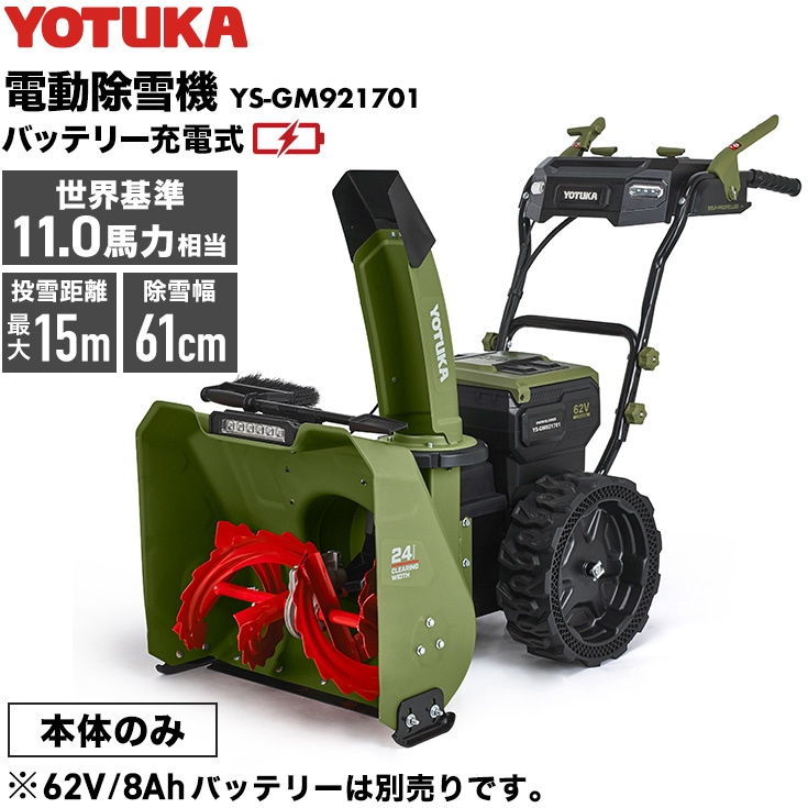 ゆまた マティル ロッソ Zサイズ｜床材商品情報｜田島ルーフィング