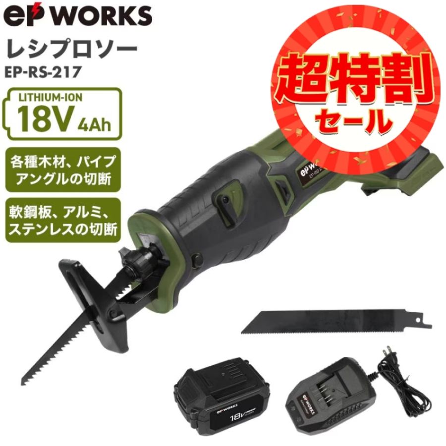 セール・特価品,超特割セール | HAIGE(ハイガー) 公式オンラインショップ