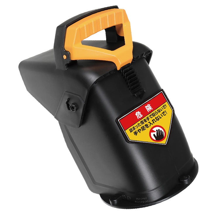 シュータ ／ HG-STE1320 用 | 部品購入,産業機械・DIY用品,除雪機,HG