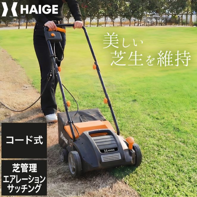 スカリファイヤ 本体のみ HG-EMHGB32