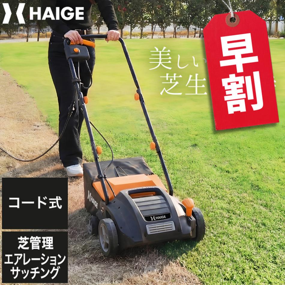 スカリファイヤ 本体のみ HG-EMHGB32