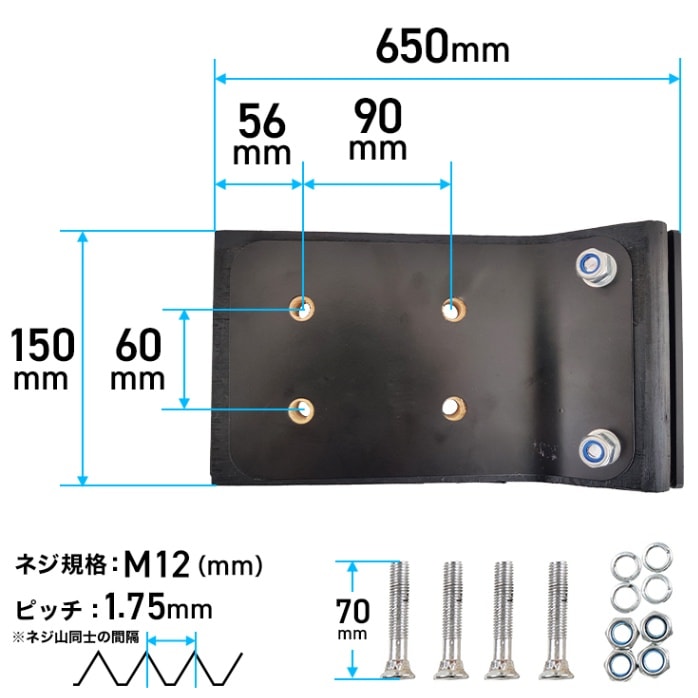 フート板 (衝撃板) ／タンピングランマー 転圧機 HG-RM40H 用