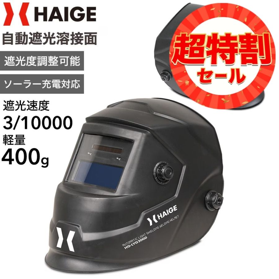 アウトレット】半自動溶接機 YS-MIG215DPP | セール・特価品