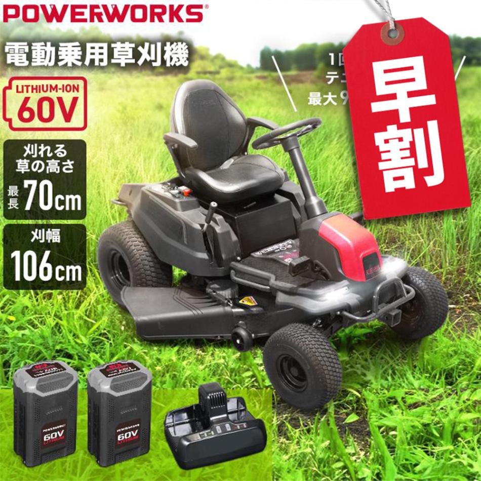 草刈機・芝刈機,乗用草芝刈機,乗用草刈機 | HAIGE(ハイガー) 公式