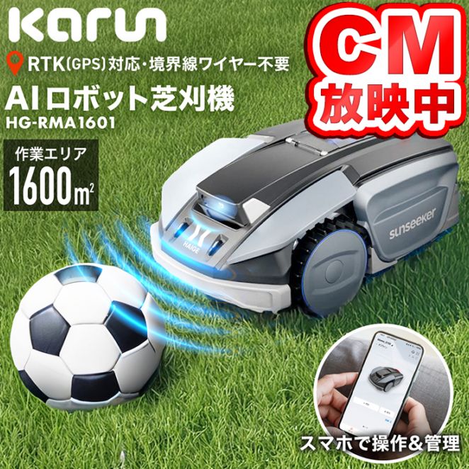走行8Km ハイガー HG-UT16ZB 定価175000円 折りたたみ 美品 商品一覧 / 【公式】HAIGE(ハイガー) オンラインショップ