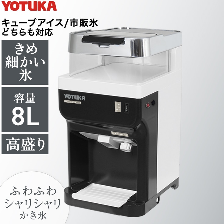 お客様サポート｜ハイガー株式会社