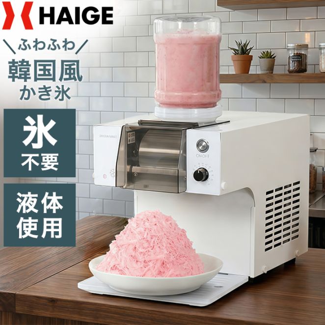 サドル／スピンバイク HG-YX-5001VER2用 | 部品購入,トレーニング
