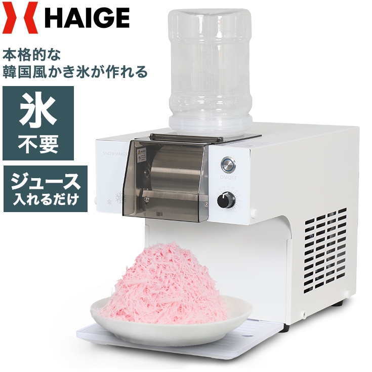 高圧洗浄機　HG-DGPW1908 HAIGE エンジン高圧洗浄機 HG-DGPW1908 / HG-DGPW2109 - YouTube