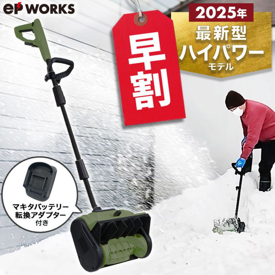 【箱無し】豆魚雷限定ベビテクター 桜幻 鯛TENYA S82ML-solid.F – フィッシングマックス WEBSHOP