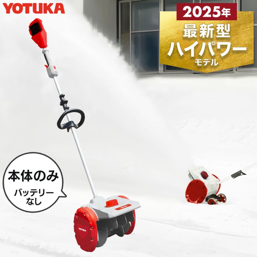 かき氷機 フットスイッチ ペダルスイッチ／ WF-A288 WF-A188 WF