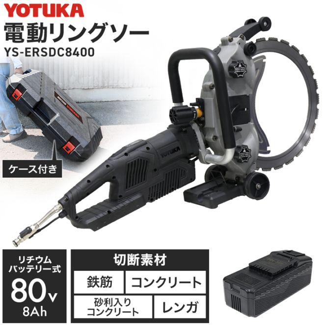 リチウムイオンバッテリー 18V 4Ah／ 対応商品：除雪ショベル EP-SS