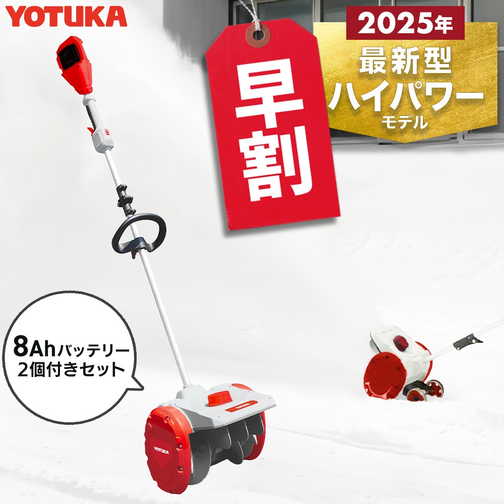 [動作確認済]リーブ21 テクノメイト&パルシータ&エナジーキャップ リコイルスターター ／ 多機能園芸機 HG-TKHTY44F-6A-T アース