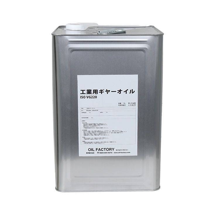 ペレタイザー用ギアオイル18L VG220