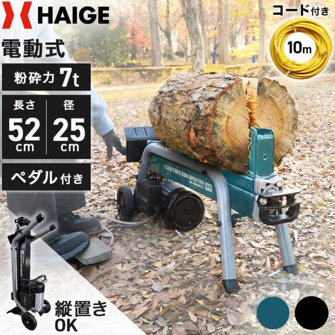 ミントグリーン ジューサー 7段オーガー ミントグリーン ジューサー 7