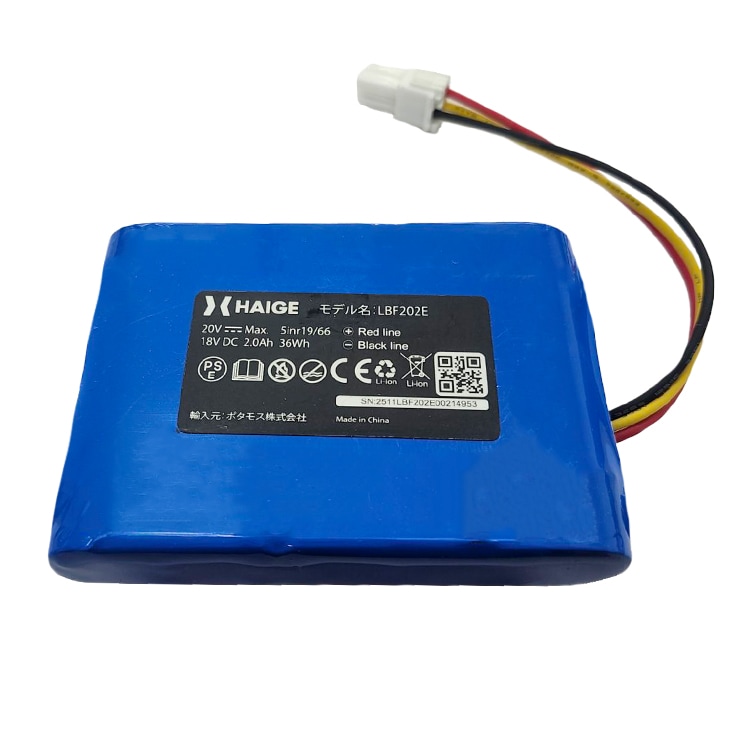 バッテリ2.0Ah ／ ロボット芝刈り機 HG-RMA501・HG-RMA302用