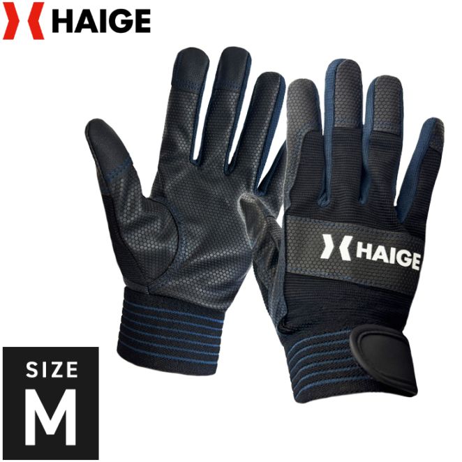 ロゴ入りグローブ　Mサイズ