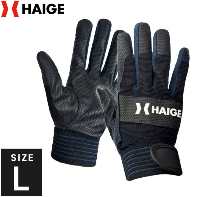 ロゴ入りグローブ　Lサイズ