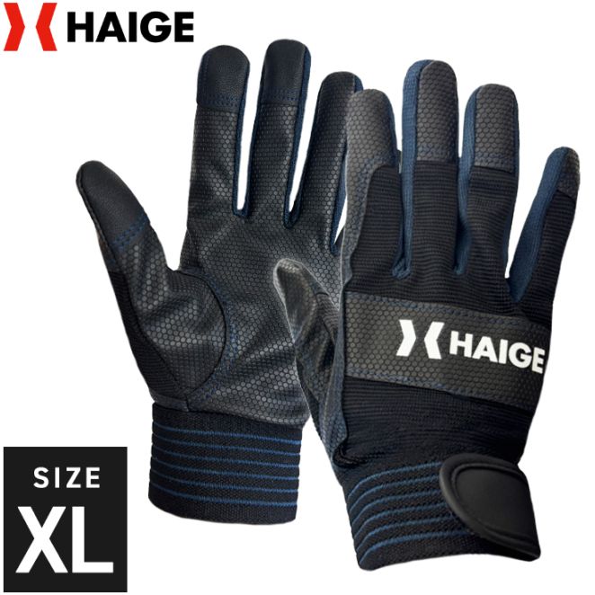 ロゴ入りグローブ　XLサイズ