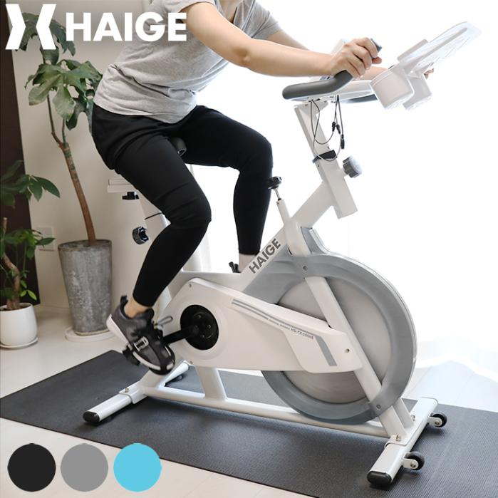 【リユース品】スピンバイク HG-YX-5006S