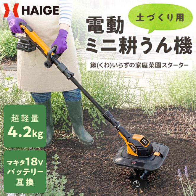 電動式 ふわふわ かき氷機 業務用／家庭用 WF-A288 【1年保証