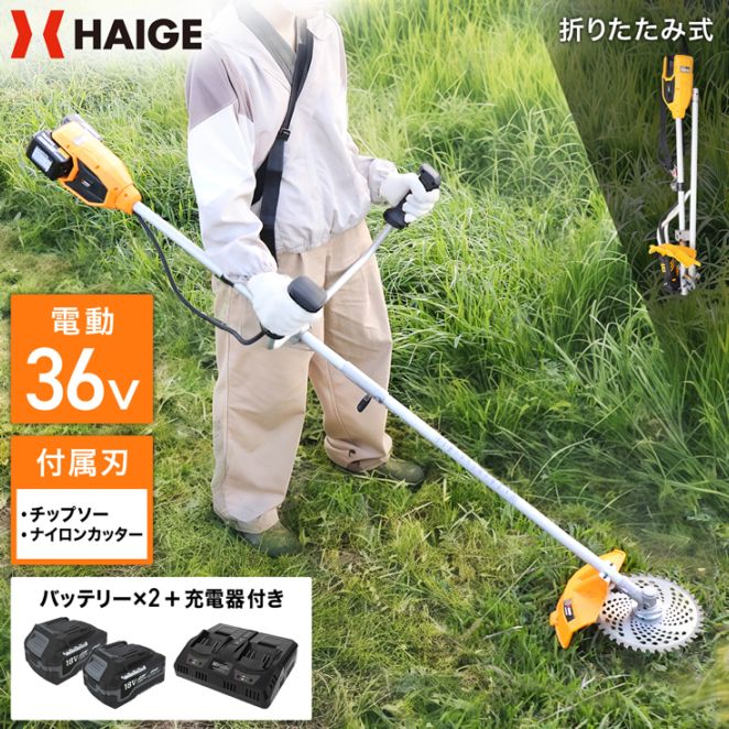 かき氷機 フットスイッチ ペダルスイッチ／ WF-A288 WF-A188 WF-B188