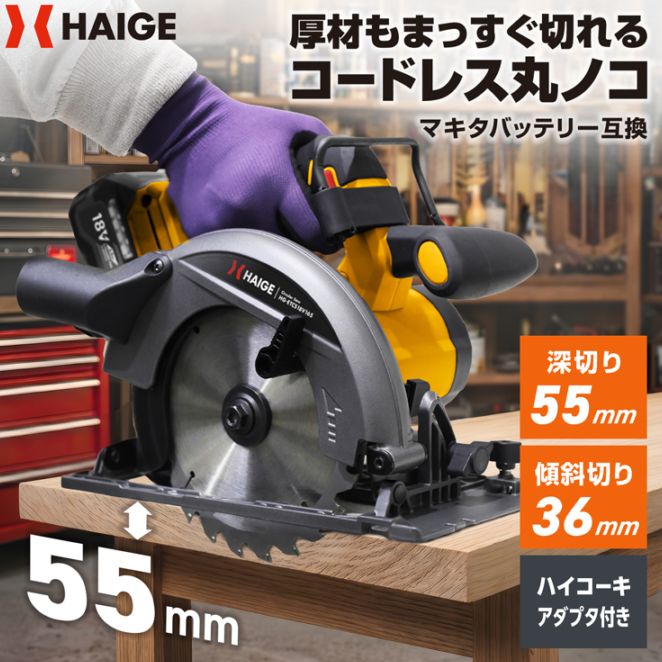 新商品 | HAIGE(ハイガー) 公式オンラインショップ