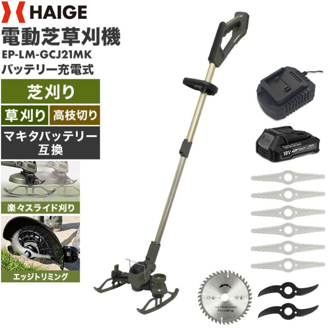 電動式 かき氷機 業務用 キューブアイス対応 替刃ベルト付／WF-B188【1