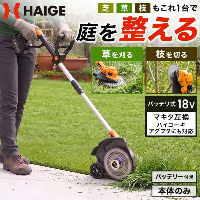走行ワイヤ／ HG-ST1332 用 | 部品購入,産業機械・DIY用品,除雪機,HG