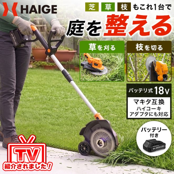 ダイヤモンドブレード ダイヤモンドカッター / エンジンハンドカッター