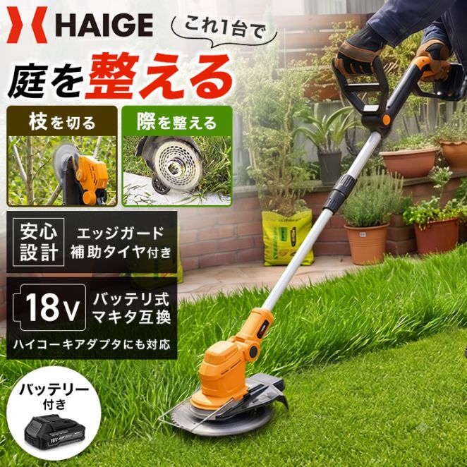 電磁弁 ／ HAIGE コンプレッサー HG-DC1090BT・HG-DC5090M に対応