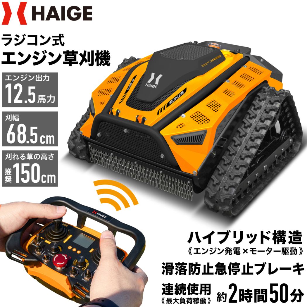 パワーワークス シリーズ共通バッテリ 24V/48V 標準型 P2448B2 （除雪