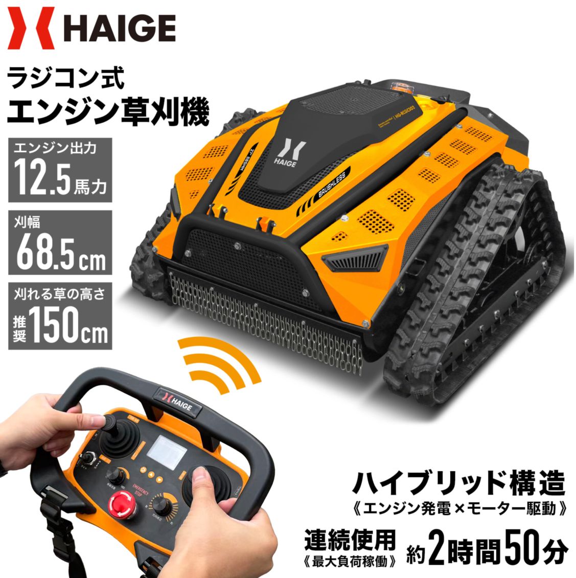 境界線ワイヤー ／ ロボット芝刈り機 HG-RMA302用 100M巻 | 部品購入