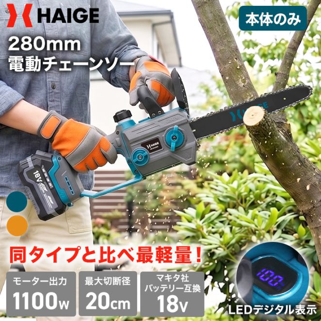 高圧洗浄機用パーツ ポンプ（HG-DGPW1908用） | 部品購入,産業機械