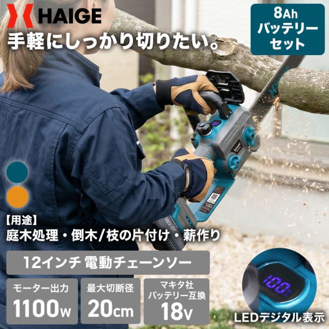 値下！走行8Km ハイガー HG-UT16ZB 定価17.5万　折りたたみ 美品 新商品 | HAIGE(ハイガー) 公式オンラインショップ