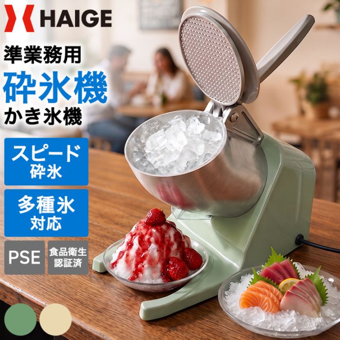 かき氷機 WF-A288用 氷台 A288-P22 | 部品購入,家庭用品,かき氷機,WF