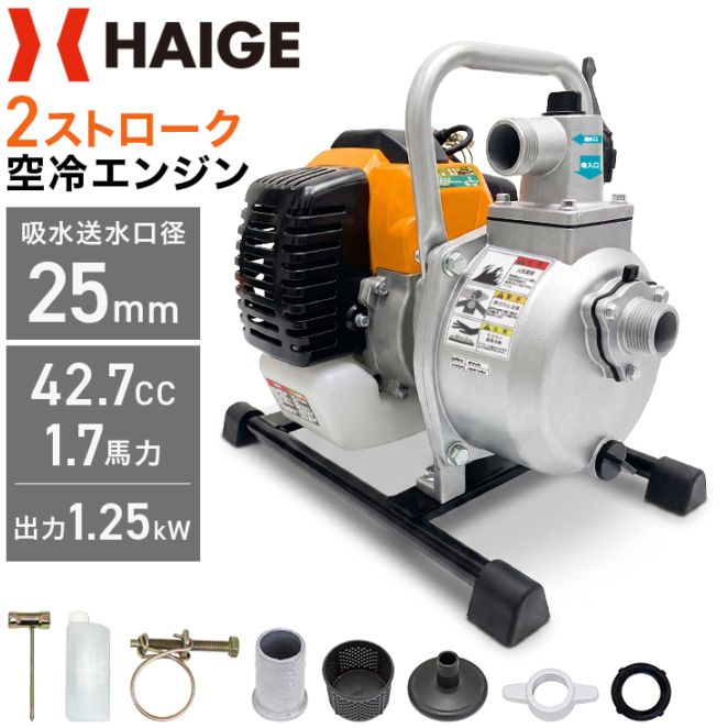 高圧洗浄機用 高圧ホース（オス、メス）全長10m hqh10m 【対象機種 HG