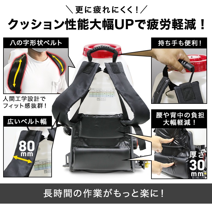 エンジン噴霧器 HG-2PS2625