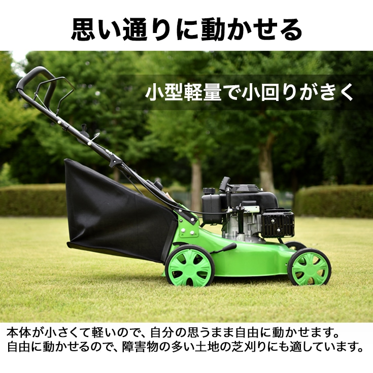 動作OK】【店頭引取限定】HILL STONE 自走式エンジン芝刈り機