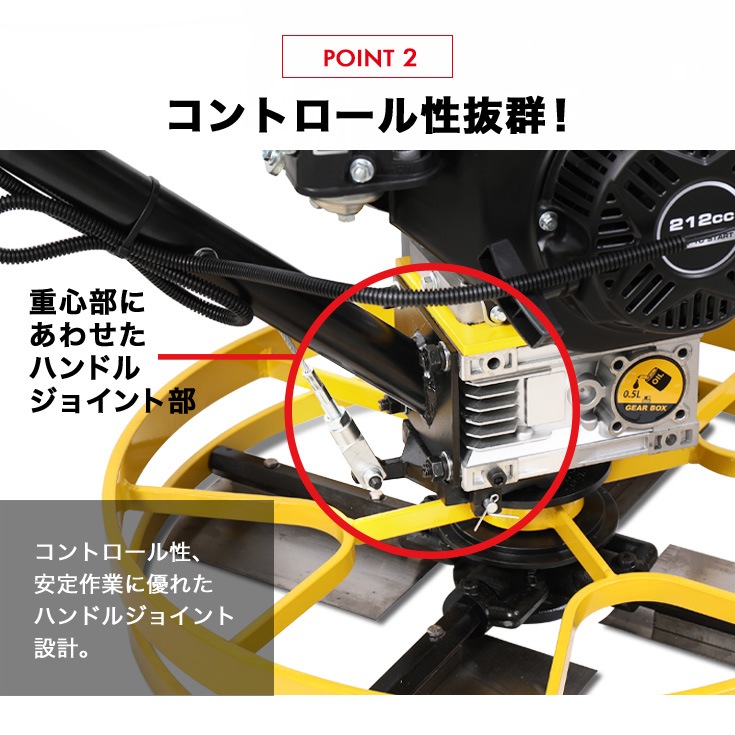 エンジン式パワートロウェル ディスク付き HG-S60