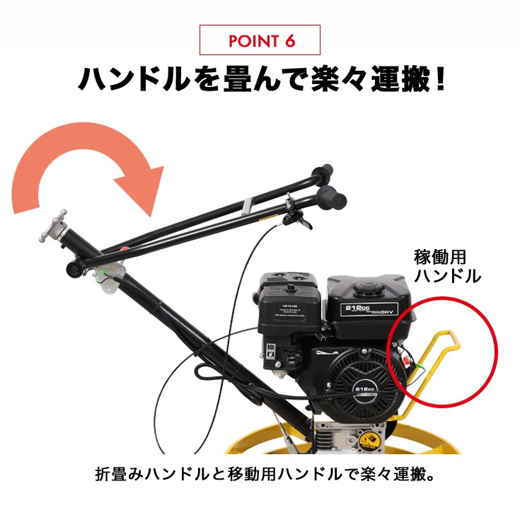 エンジン式パワートロウェル ディスク付き HG-S60