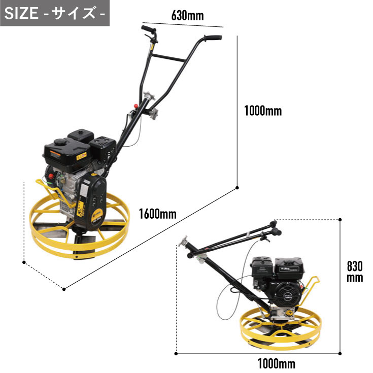 エンジン式パワートロウェル ディスク付き HG-S60