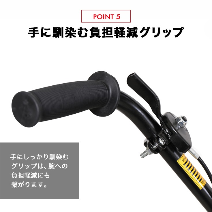 エンジン式パワートロウェル ディスク付き HG-S60