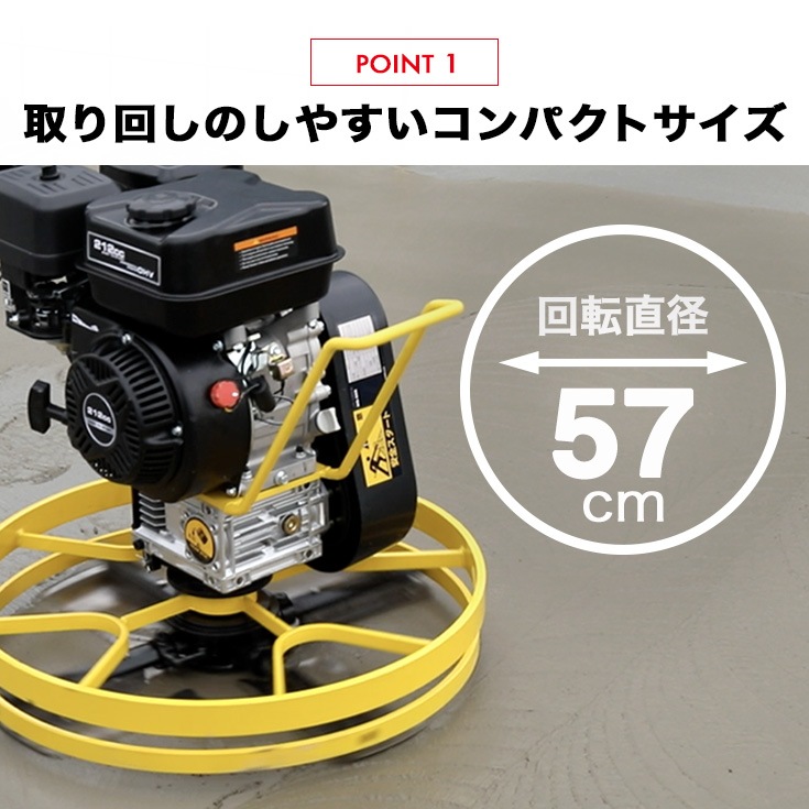 エンジン式パワートロウェル ディスク付き HG-S60